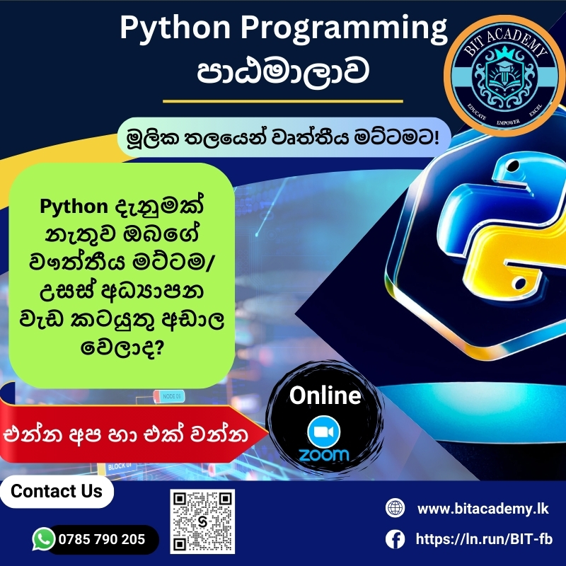 Green Modern English Online Course Flyer (800 x 800 px) Green Modern English Online Course Flyer (800 x 800 px)
